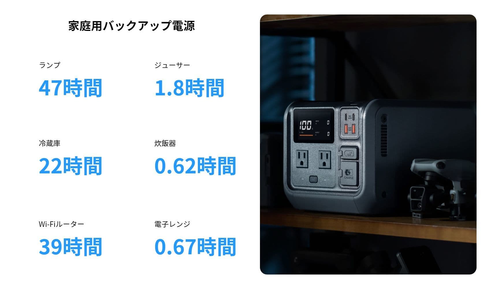 dji_power_1000_32.jpg