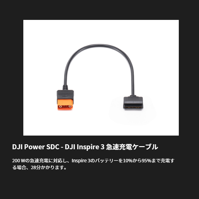 mini3pro_40.png