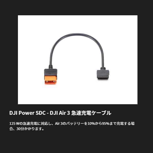 dji_power_1000_35.jpg
