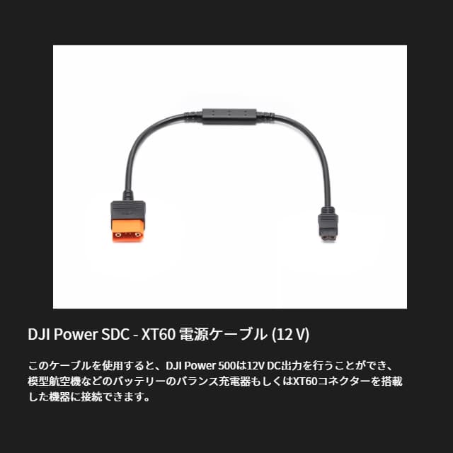 dji_power_1000_38.jpg
