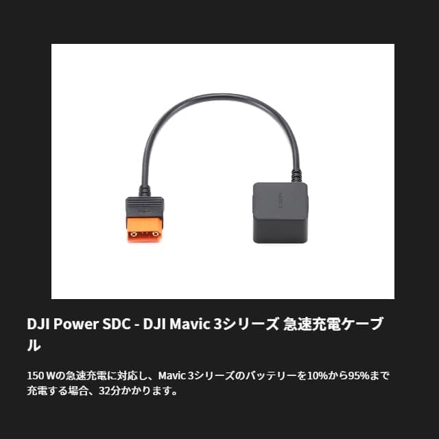 dji_power_1000_36.jpg