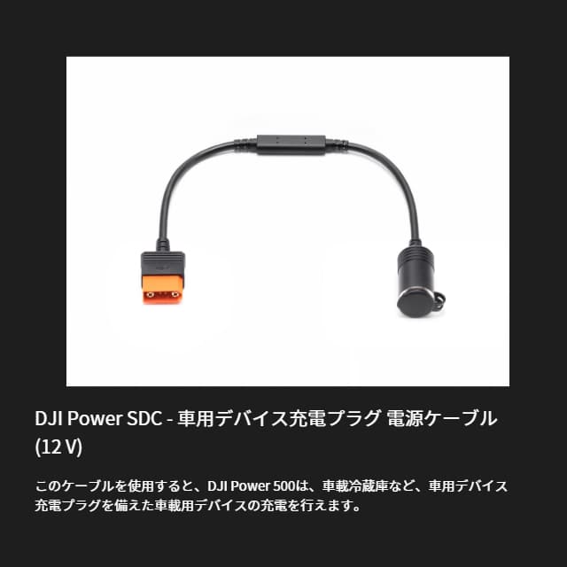 dji_power_1000_39.jpg