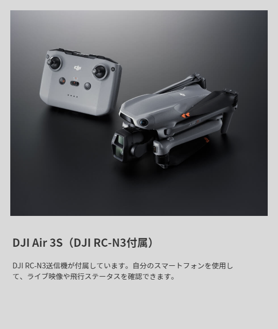 mini3pro_30.png