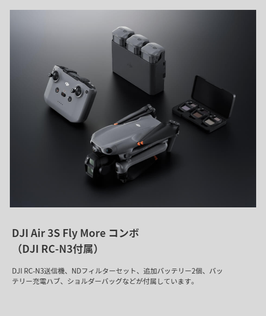 mini3pro_15.png