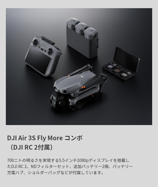 mini3pro_16.png