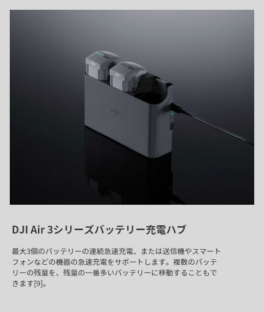 mini3pro_40.png