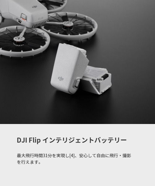 mini3pro_15.png