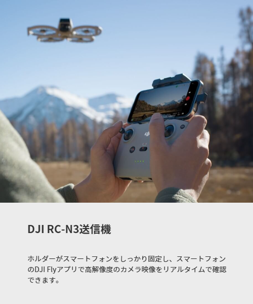 mini3pro_16.png
