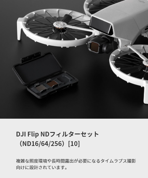 mini3pro_40.png
