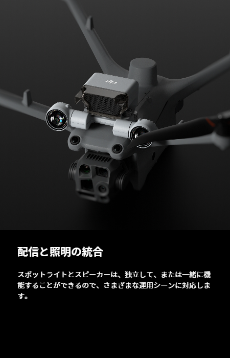 mini3pro_15.png