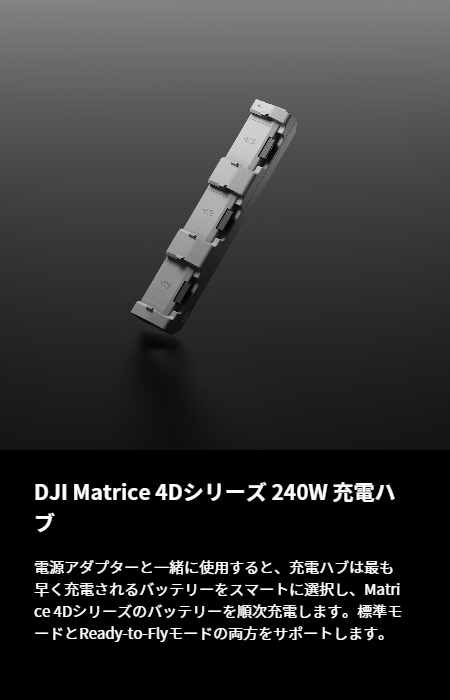 mini3pro_40.png