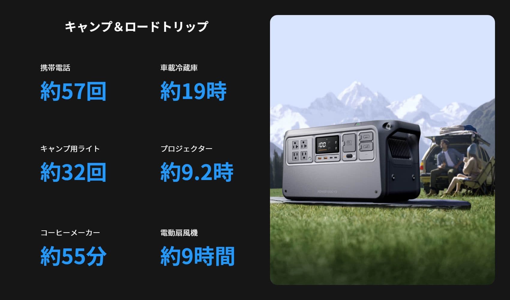 dji_power_1000_9.jpg