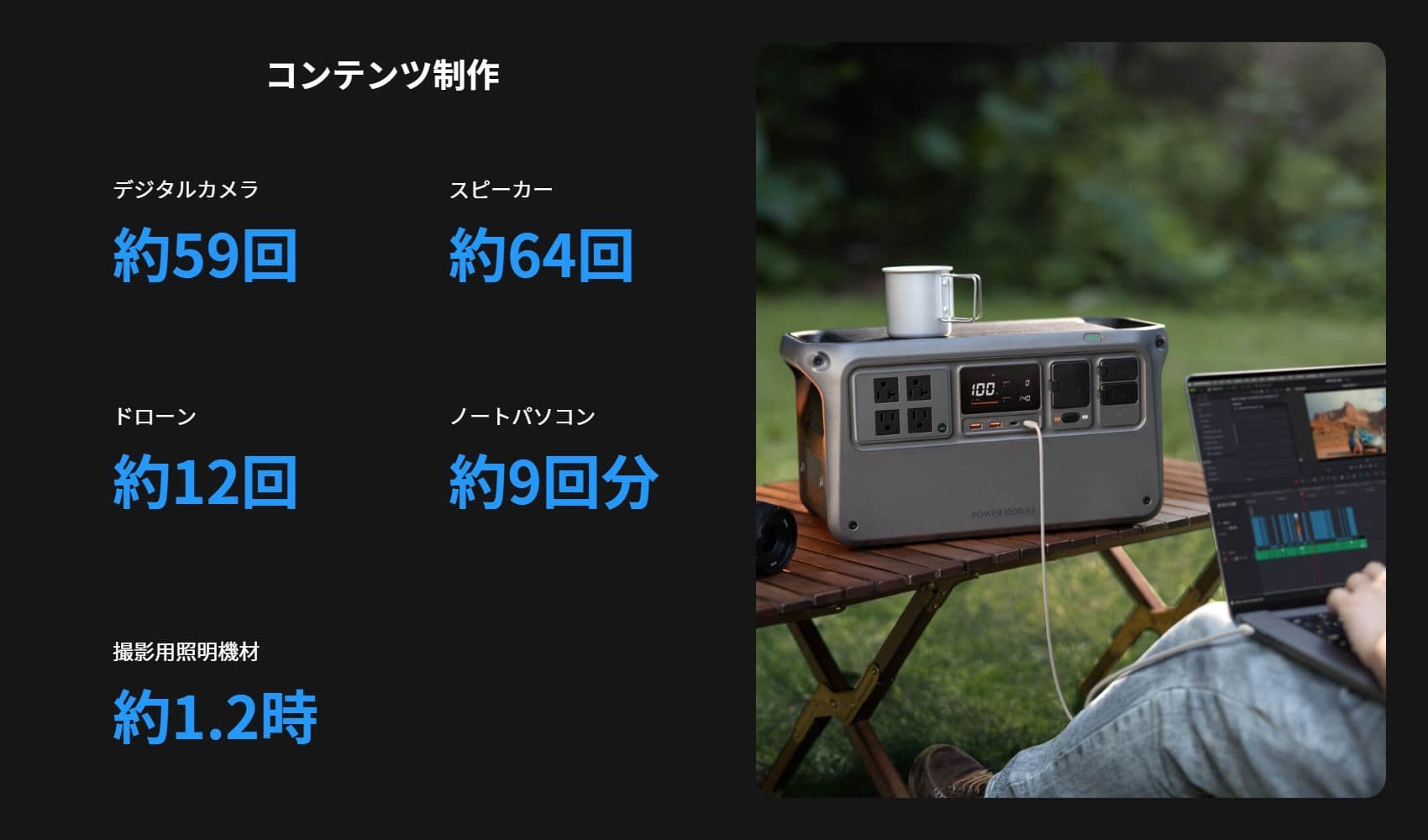 dji_power_1000_31.jpg