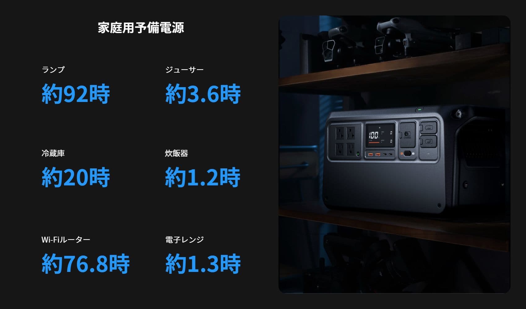 dji_power_1000_32.jpg