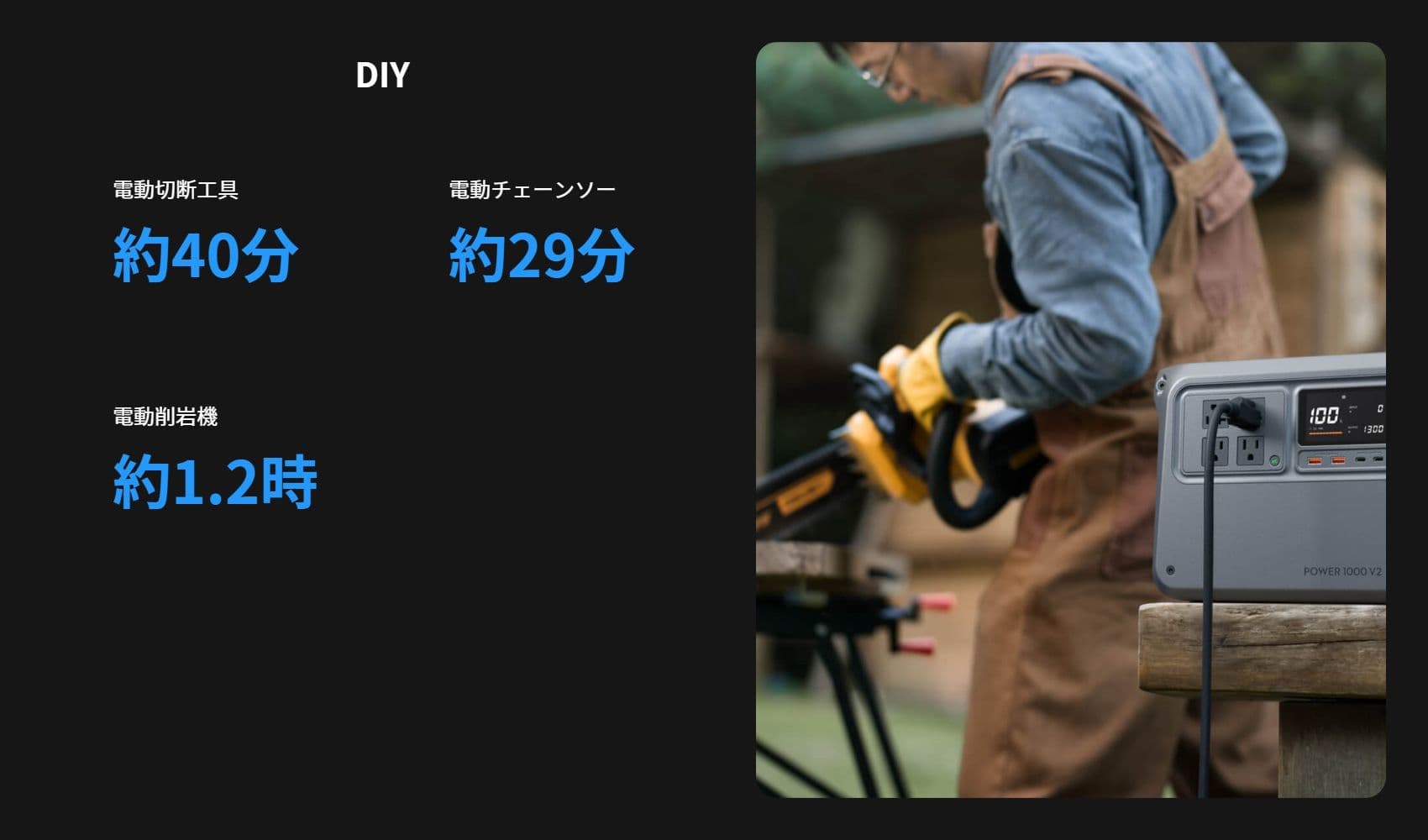 dji_power_1000_33.jpg