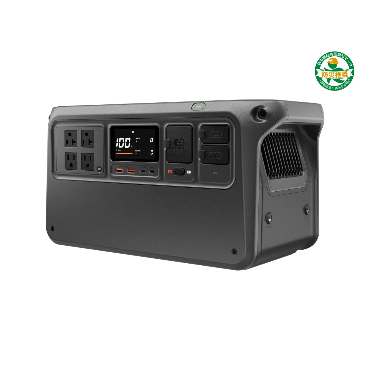 DJI Power 1000 V2