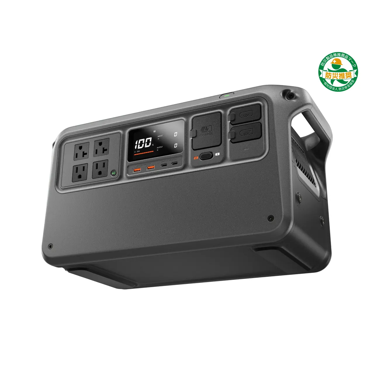 DJI Power 1000 V2