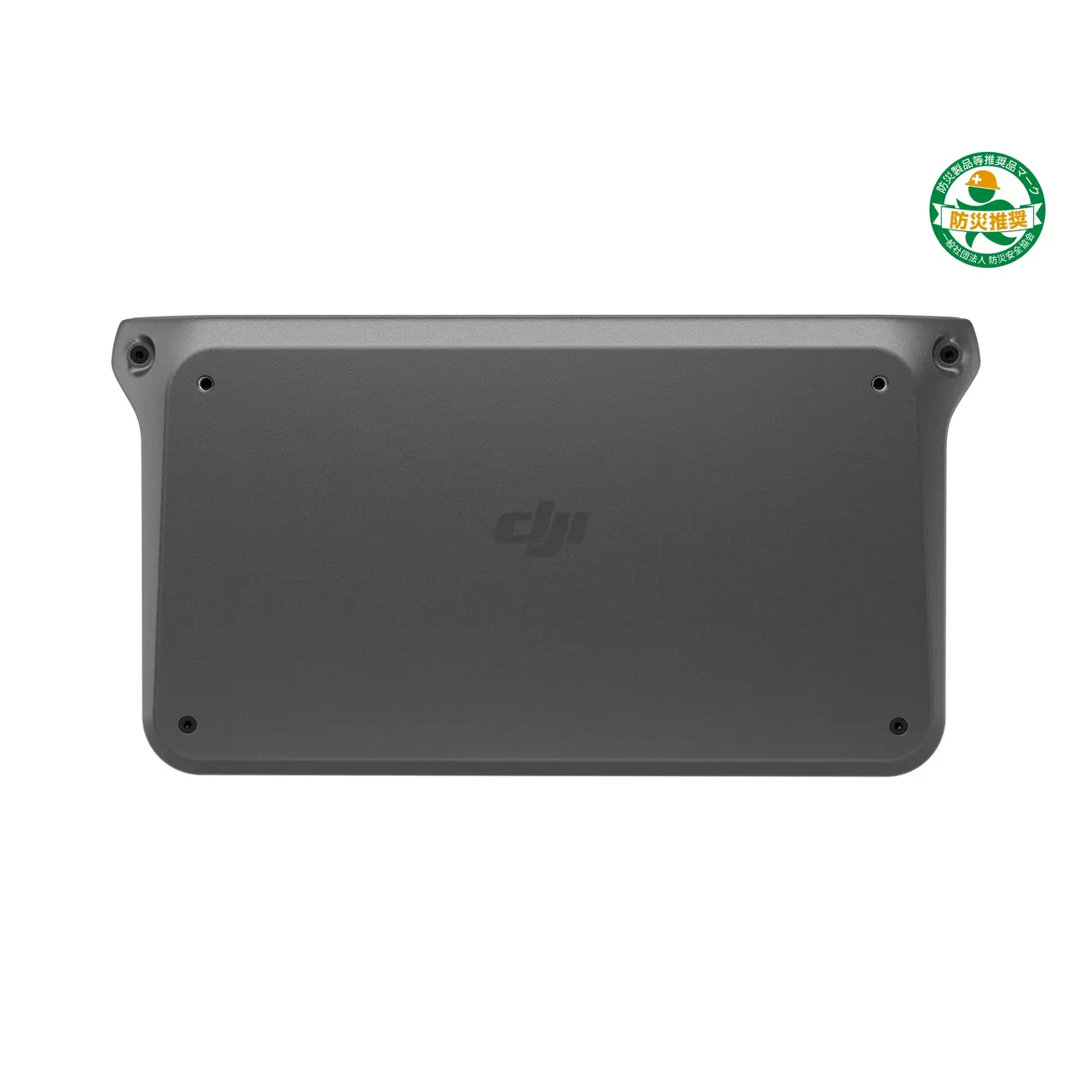 DJI Power 1000 V2