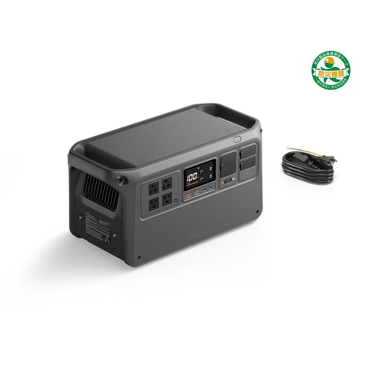 DJI Power 1000 V2