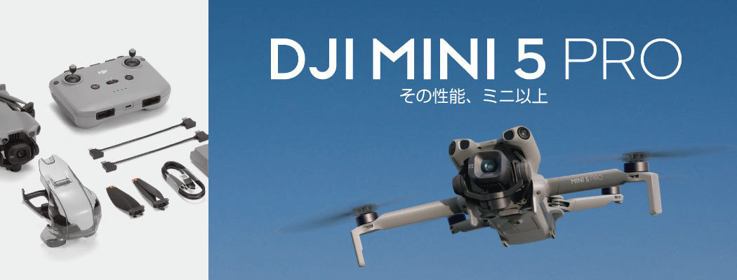 MAVIC 5 PRO