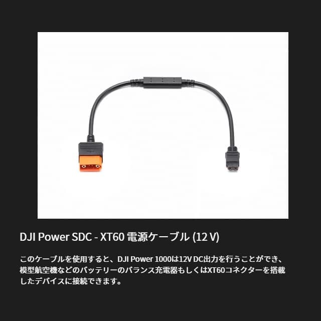dji_power_1000_38.jpg