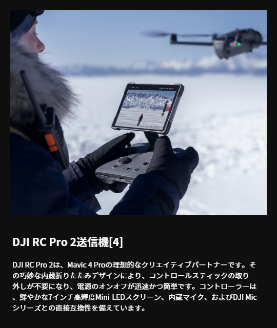 mavic4pro-58.png