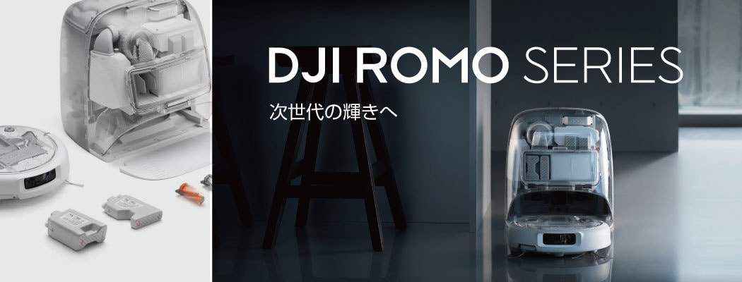 DJI ROMO A-S
