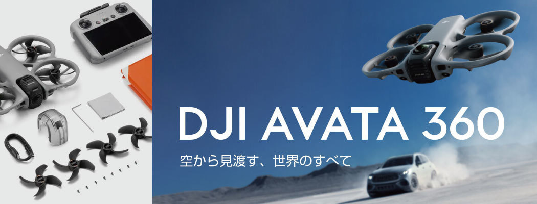DJI AVATA 360