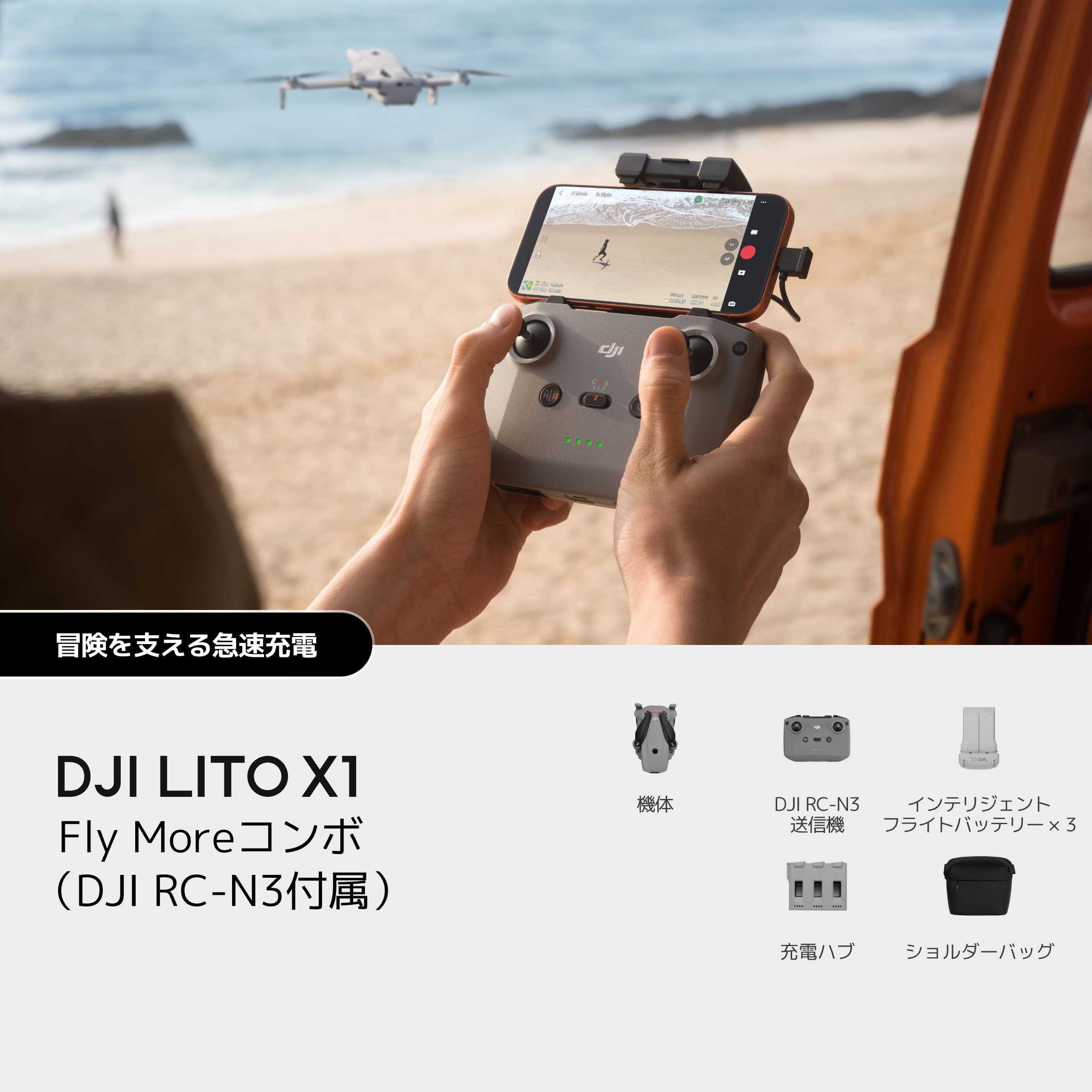 DJI Lito X1
