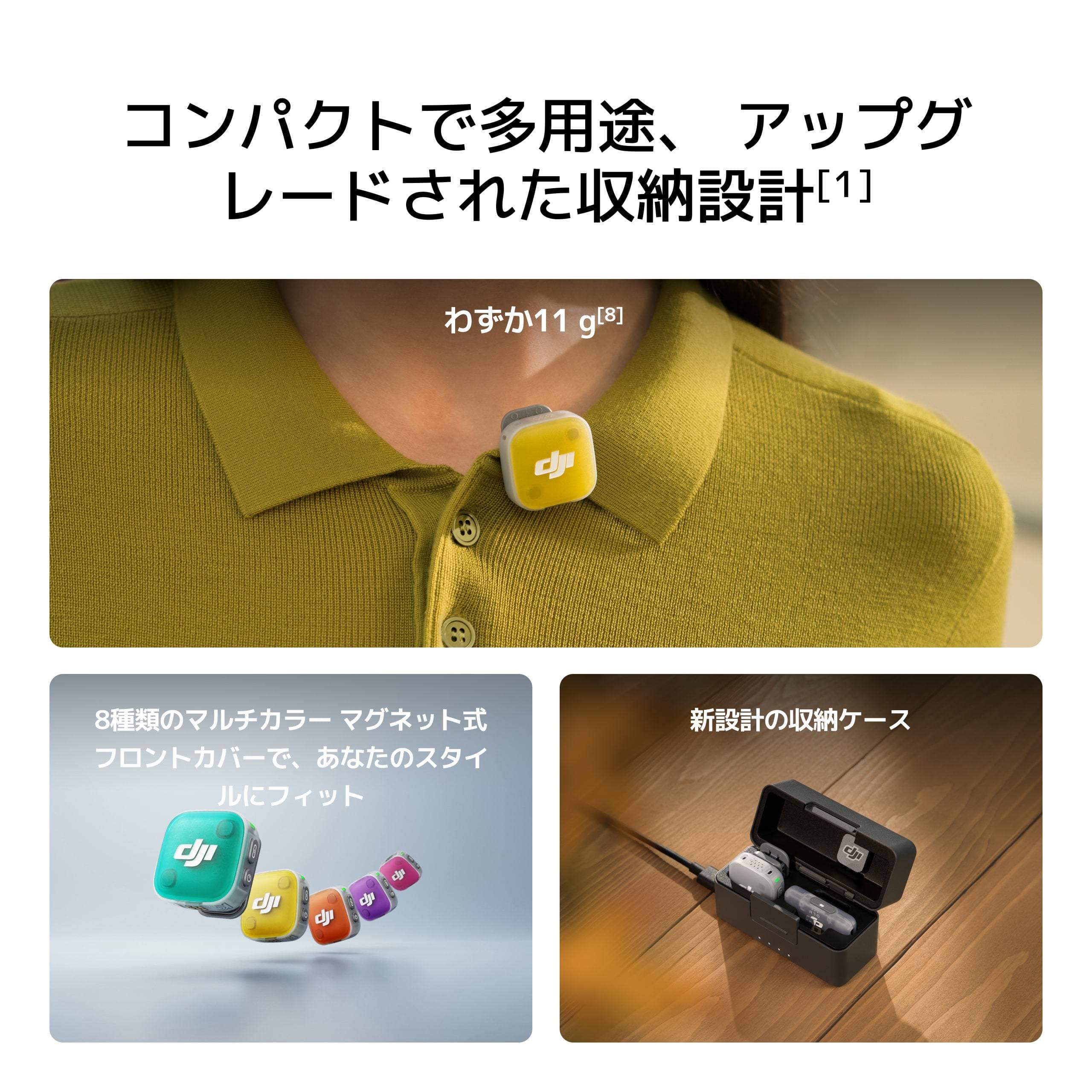 DJI MIC MINI 2